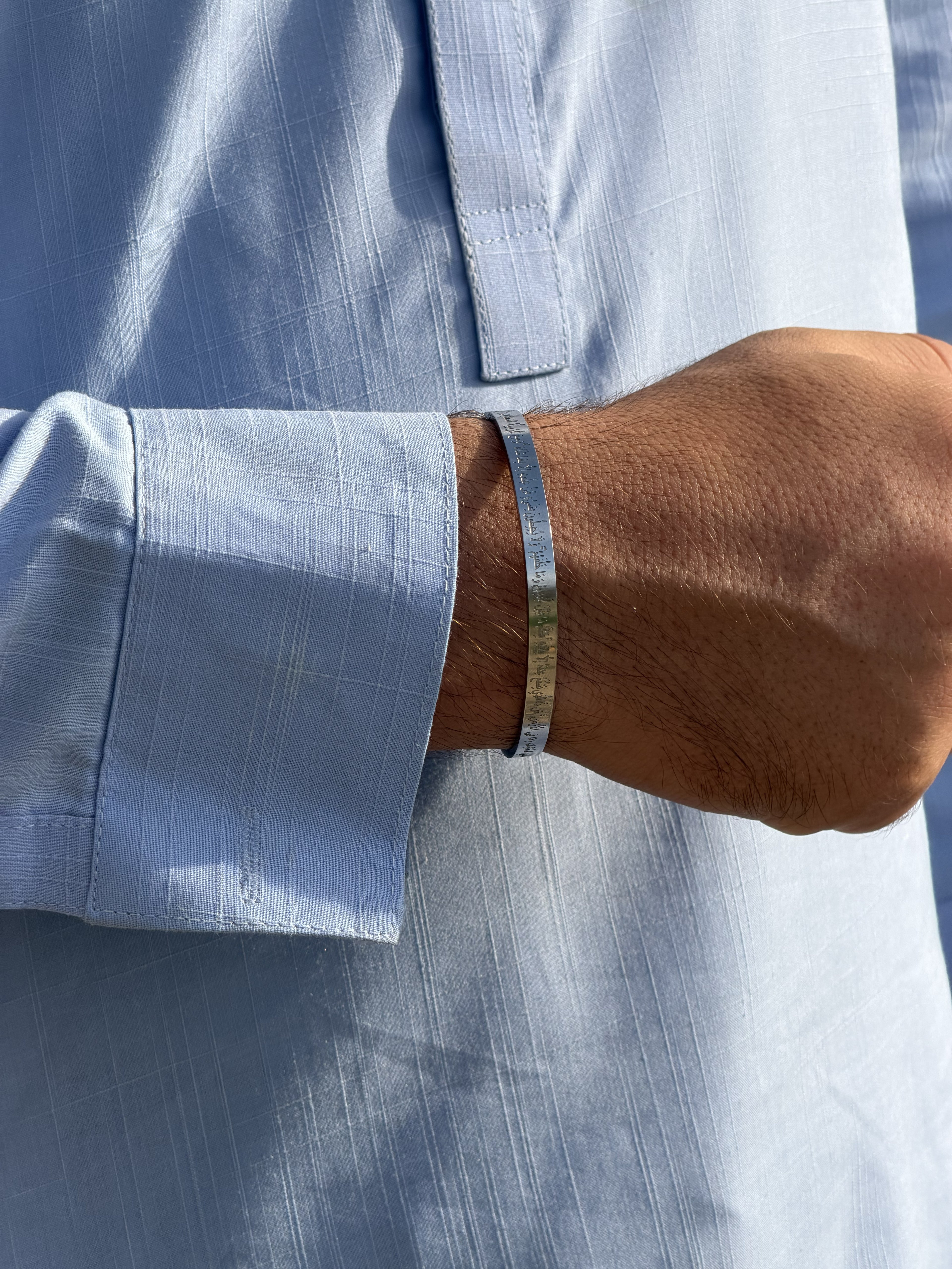 Ayatul Kursi Bracelet