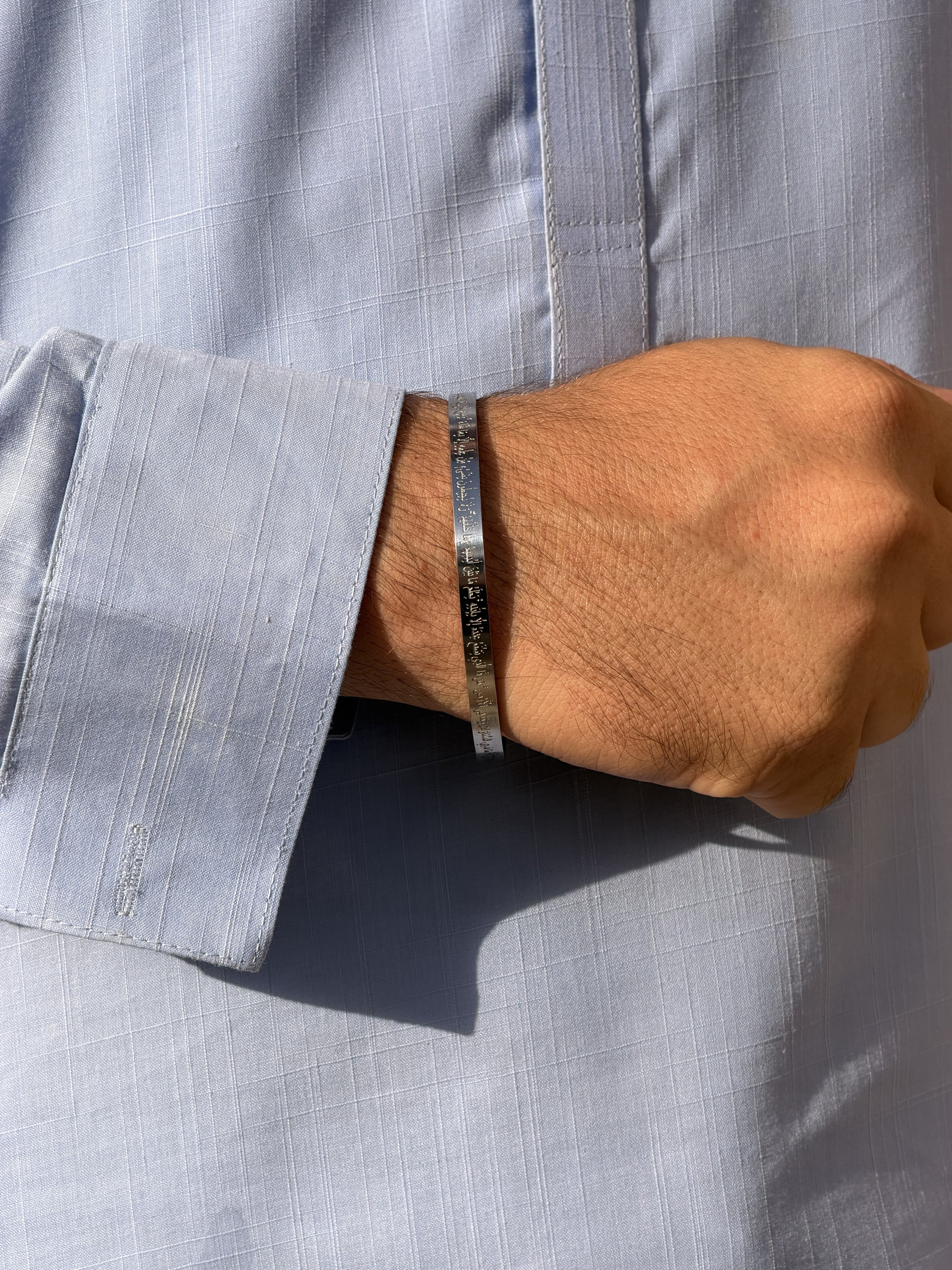 Ayatul Kursi Bracelet